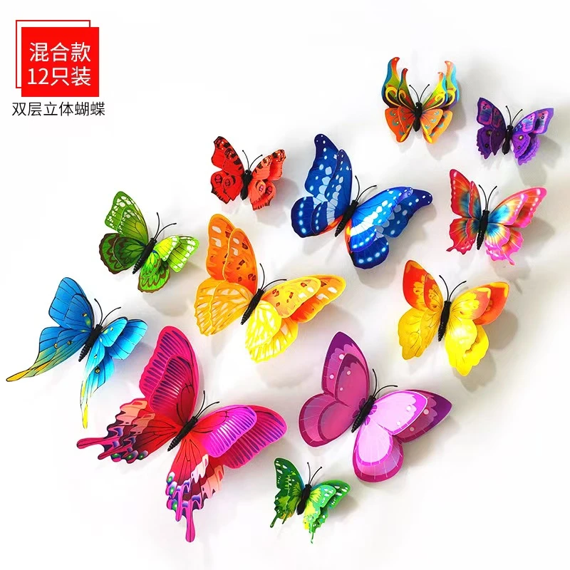 【拍1 发12只】磁吸冰箱蝴蝶贴立体墙贴客厅婚房卧室墙上装饰品别针