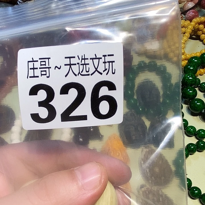 峥***月大理石磁石配饰、配饰326