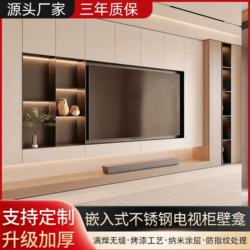 防锈嵌入式背景墙电视柜轻奢柜子金属壁龛电视壁龛置物架满墙