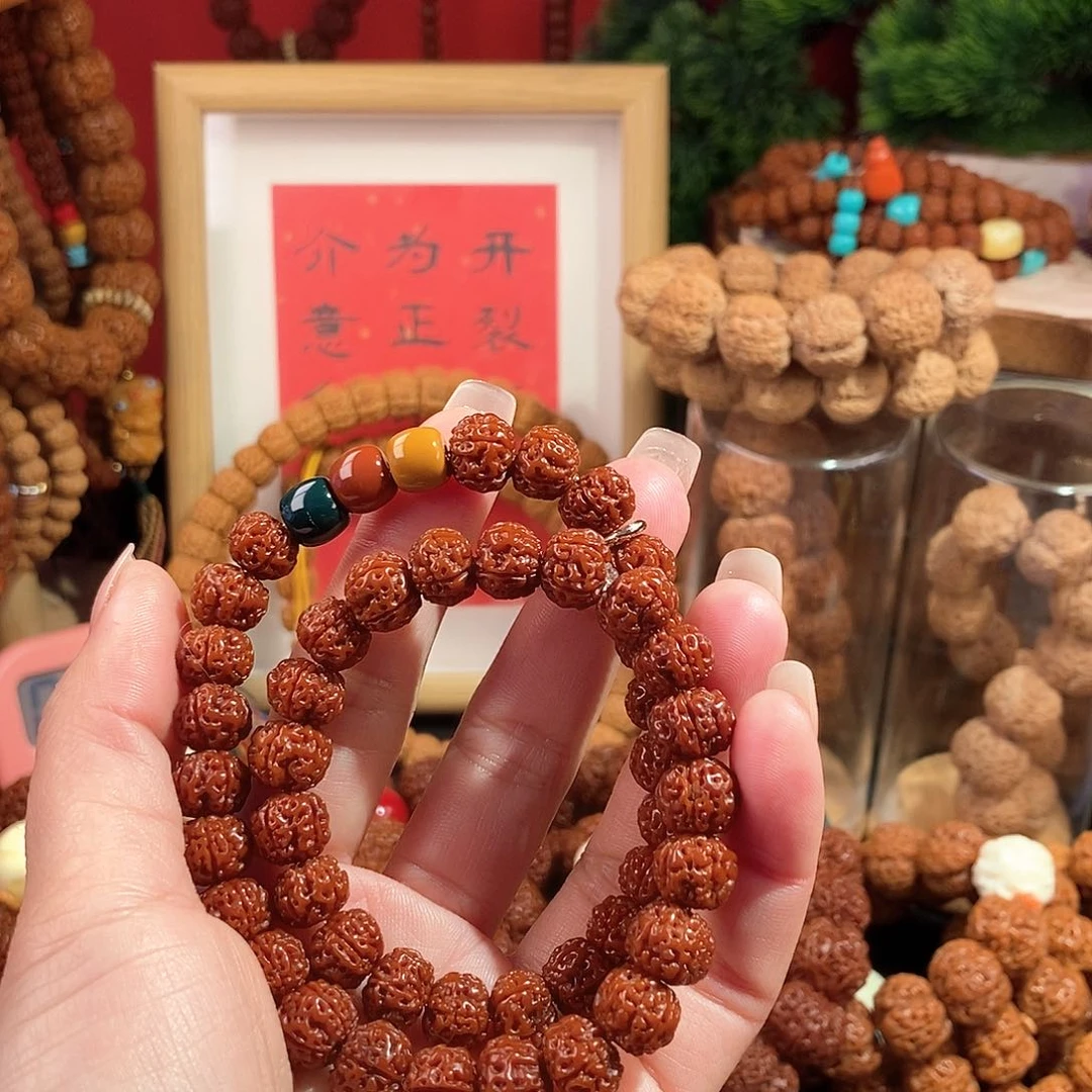 金刚菩提吊坠96玉华双圈红绿