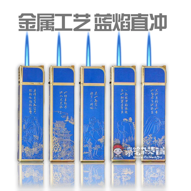 【工厂直发】金属外壳防风打火机蓝焰直冲个性创意经典商务机国风款