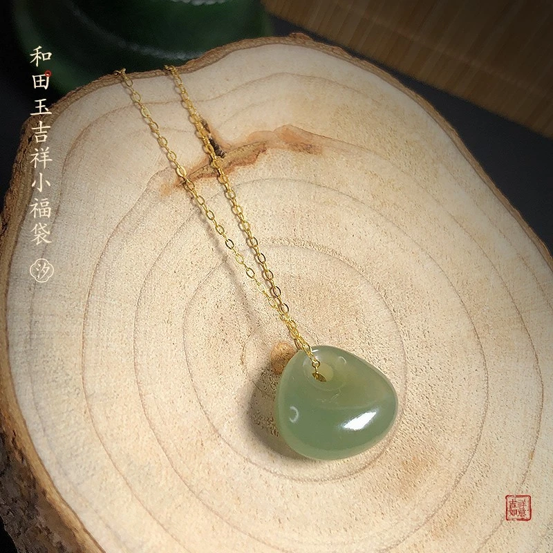 保真天然和田玉小福包袋玉石玉佩深晴水料湖水绿青玉玉坠锁骨链