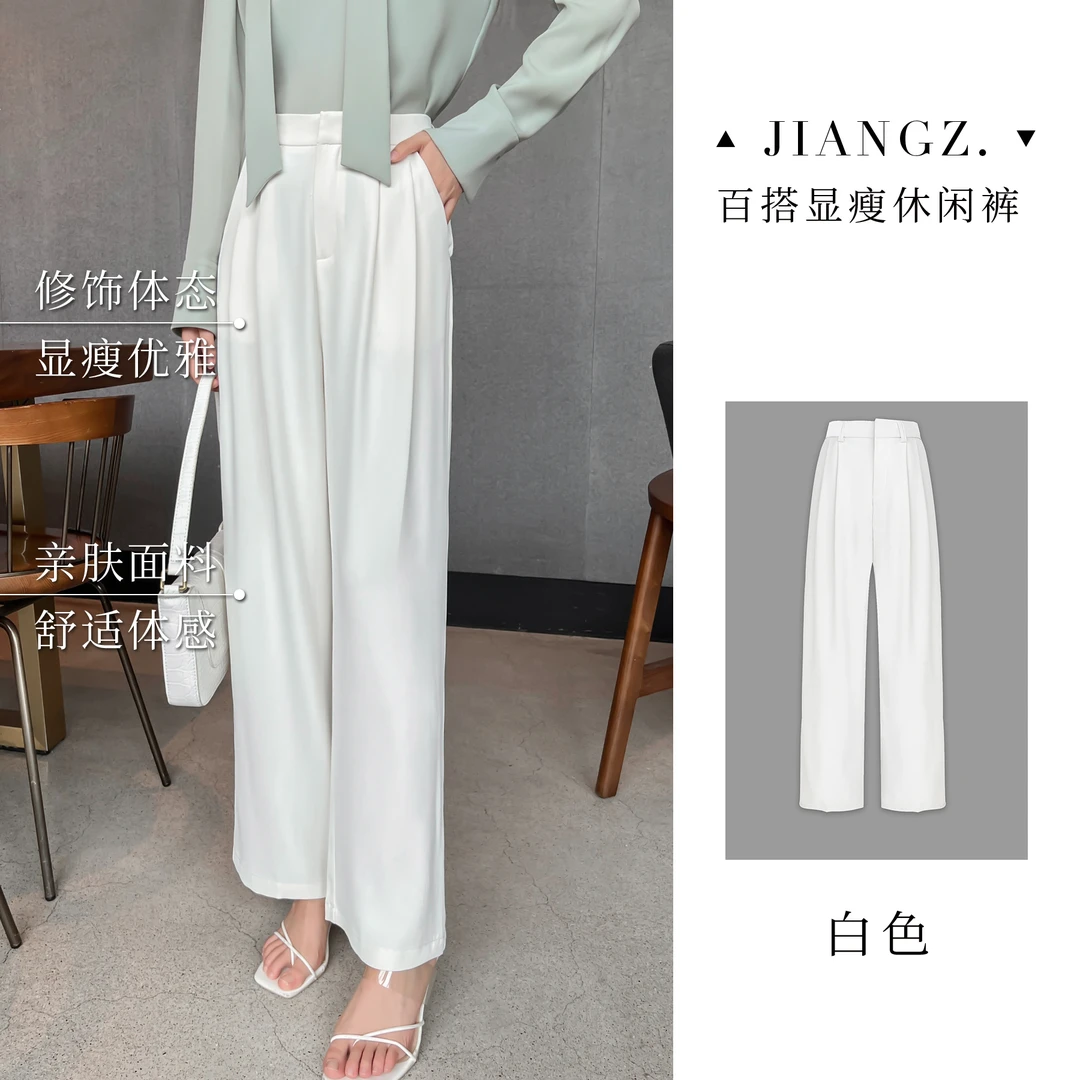 panii[纯白花语]夏简约气质直筒西裤女高腰显瘦垂窄版阔腿24K0050