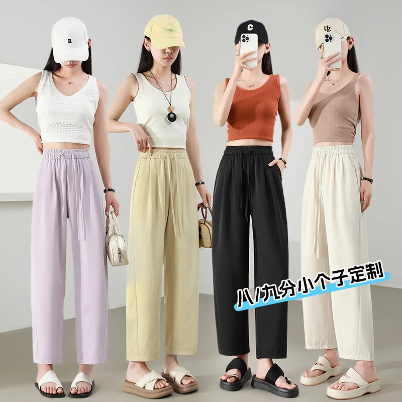 【冰感空气裤5.0】夏季薄款窄版直筒裤显瘦宽松休闲小个子9109