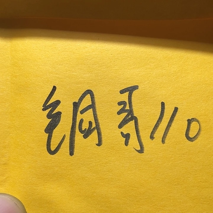 铜*儿挂件可以直接使用