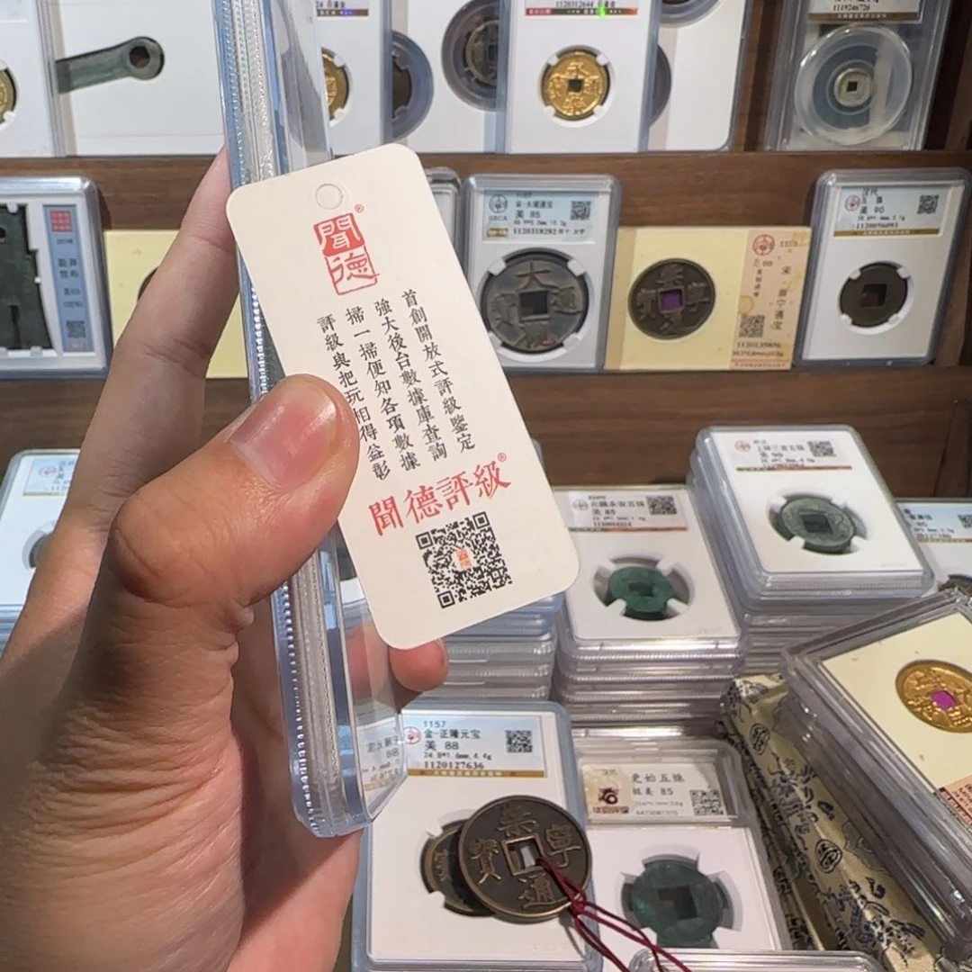 铜开。先q明11111叨。  8884