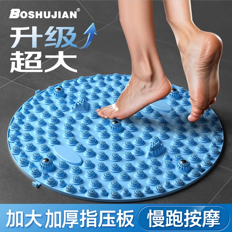 博舒健【升级超大】加大加厚圆形指压板足底按摩垫家用健身适用LLSJ