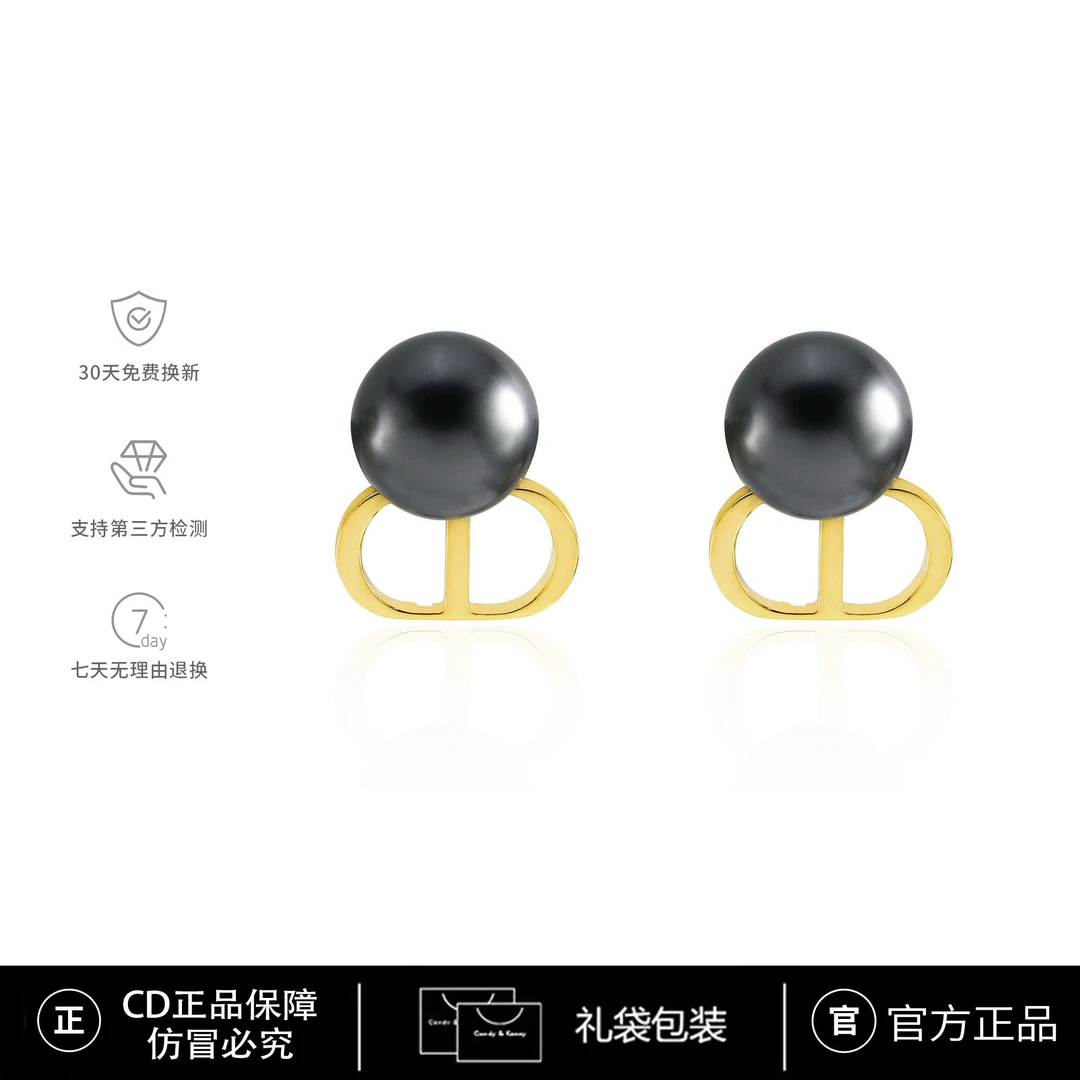 CD限定【Tribales】CNC精工 轻奢时尚百搭黑色小众简约耳钉