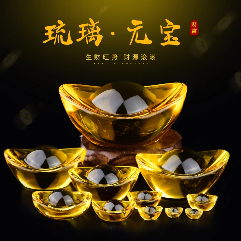 黄色水晶元宝摆件大小琉璃金元宝开业礼家居装饰聚财风水摆件
