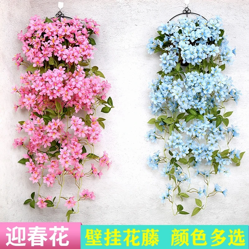仿真迎春花壁挂假花藤条客厅墙面装饰植物室内塑料花藤蔓花艺吊兰