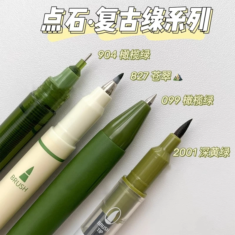 点石复古绿色笔系列秀丽笔学生用手帐笔速干中性笔批改作业书写