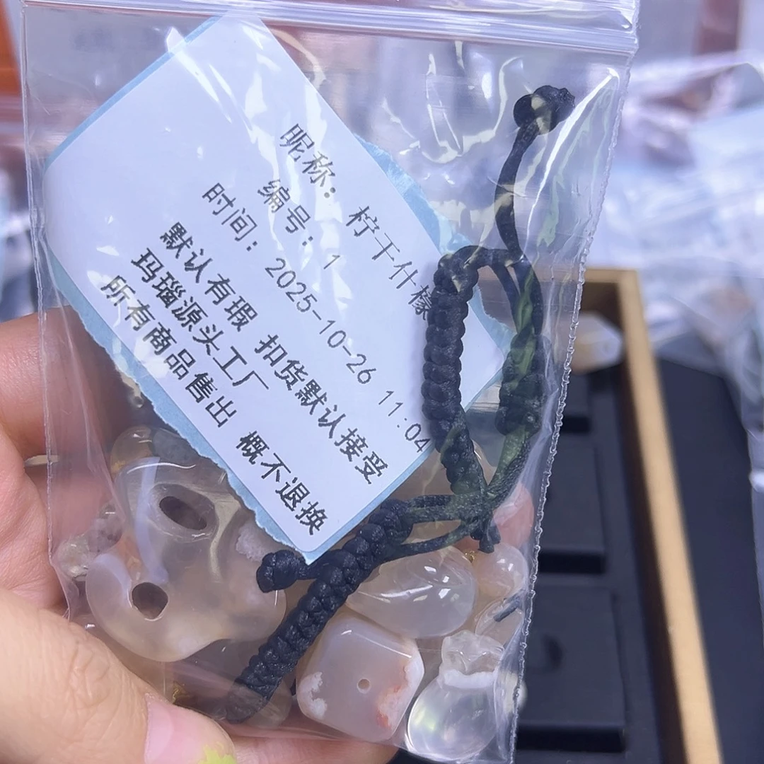 柠***檬石英质玉未镶嵌挂件