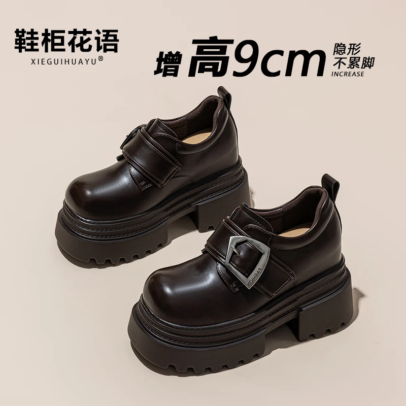 增高9cm乐福鞋女鞋英伦风复古小皮鞋2025新款厚底单鞋756-31