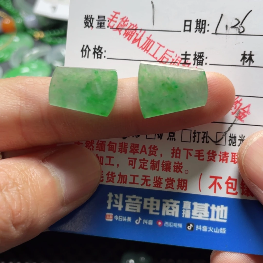 翡翠颈饰未镶嵌翡翠