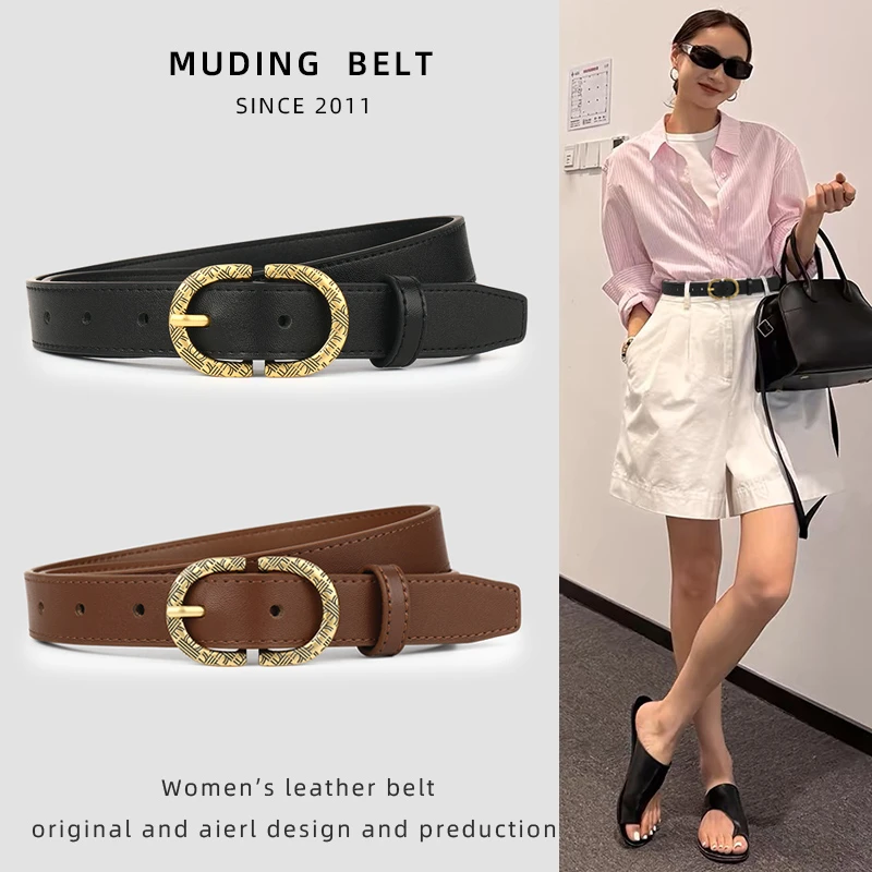 百搭腰带女款装饰韩版学生ins风时尚皮带女真皮复古牛仔裤带黑色