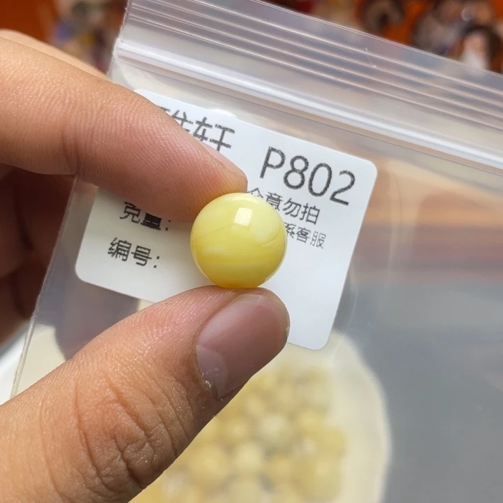 未镶嵌琥珀珠宝奇石