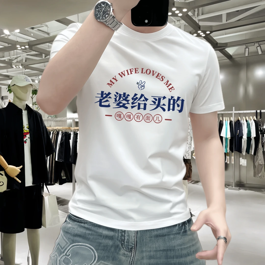 100%纯棉男士短袖T恤潮流圆领夏季潮牌半袖休闲印花百搭青年上衣