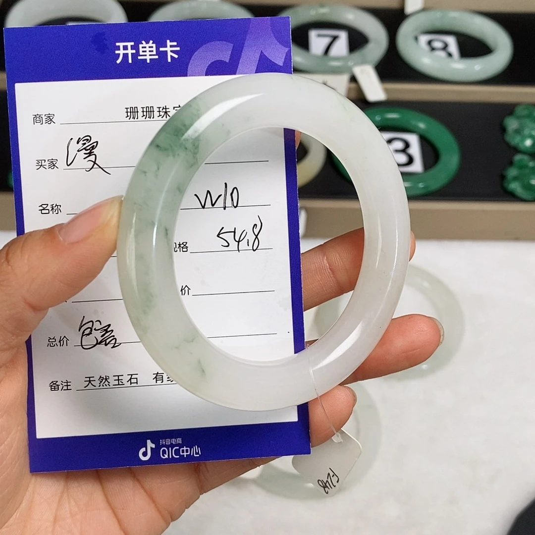 石英质玉（金丝玉）手镯未镶嵌漫