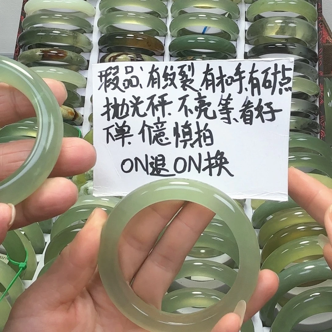 蛇纹石玉手镯未镶嵌微*