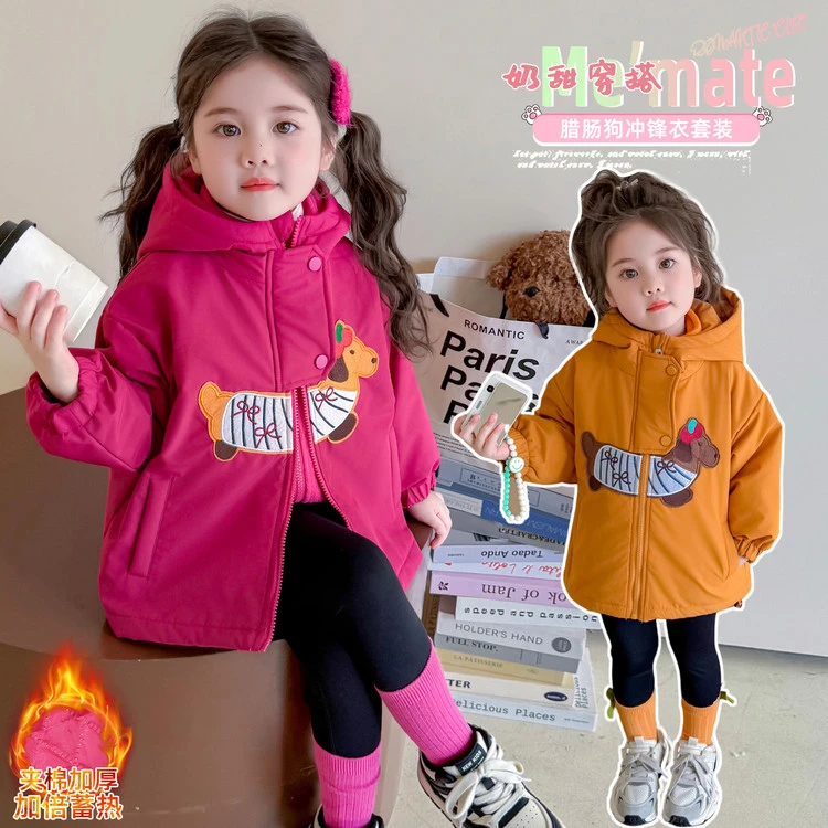 【三合一】女童冲锋衣加绒加厚外套2025秋冬季新款女宝宝保暖上衣