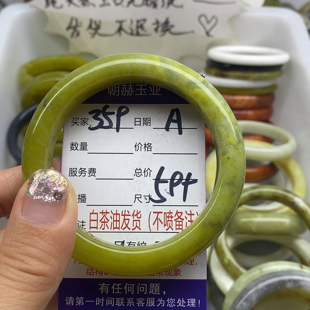 未镶嵌蛇纹石玉手镯