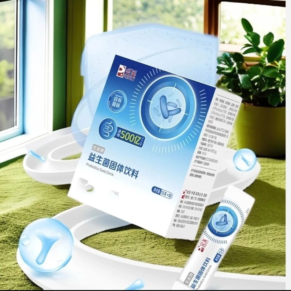 [正品不刮码]益生菌固体饮料