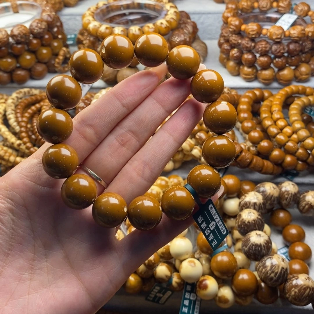 手串紫金鼠摘*光珠15