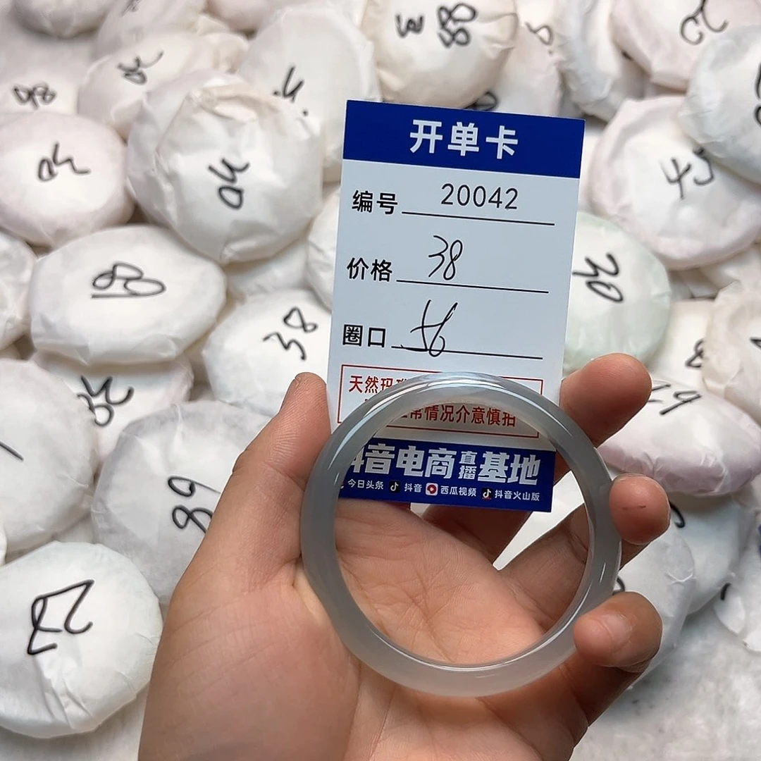 玛瑙/玉髓手镯未镶嵌42