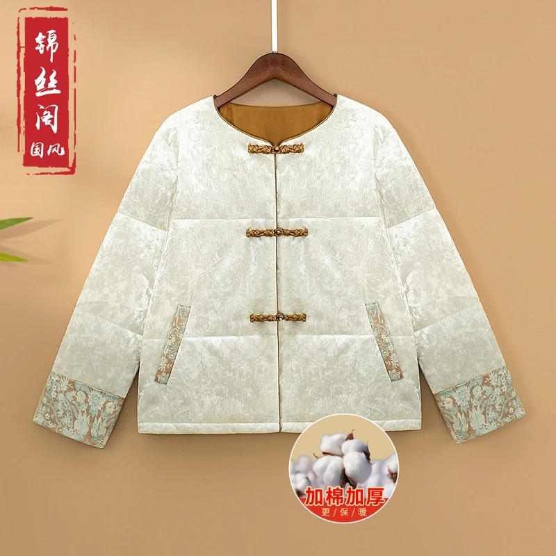 【白柔】2024新款冬季加棉加厚外套中式宽松国风圆领丝绒保暖上衣女