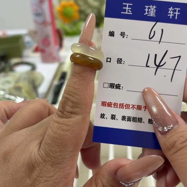 蛇纹石玉未镶嵌戒指