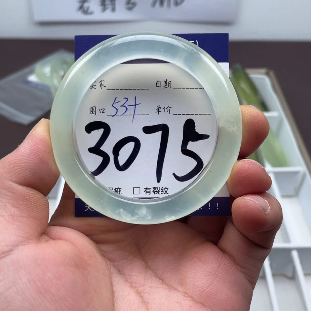 岫玉未镶嵌手镯手镯