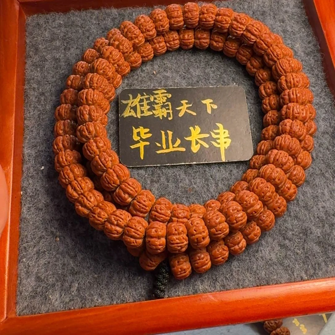 金刚菩提吊坠雄霸天下10.5