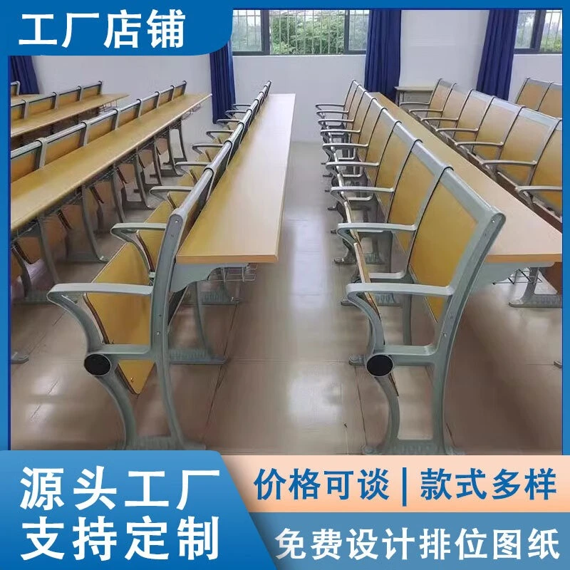 礼堂连排坐椅阶梯教室学校课桌椅多媒体大学报告厅固定会议室座椅