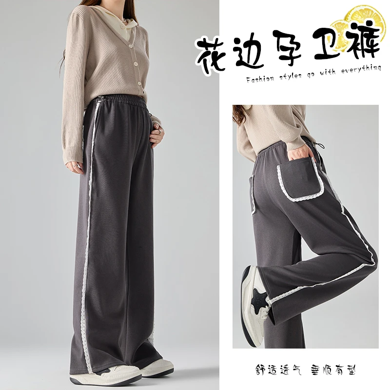 孕妇裤春秋外穿2025新款时尚蕾丝小花边垂感休闲裤显瘦直筒阔腿裤