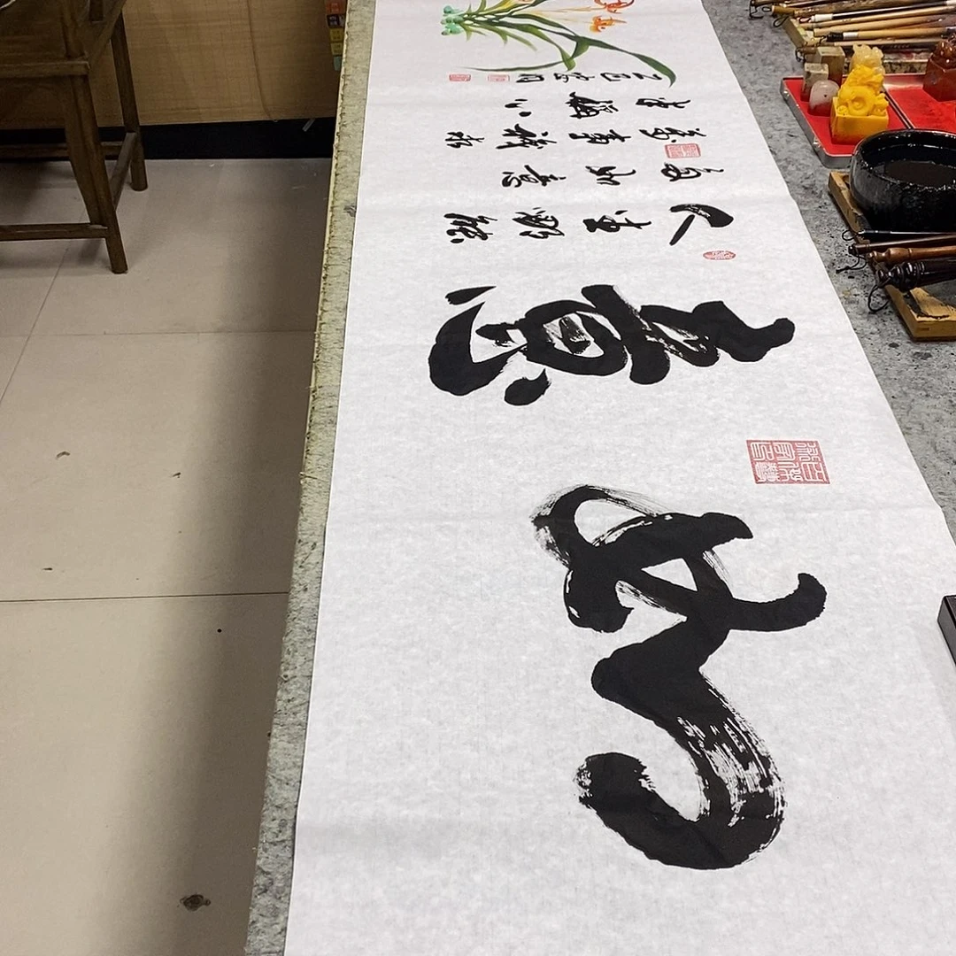 书法书画6888888888