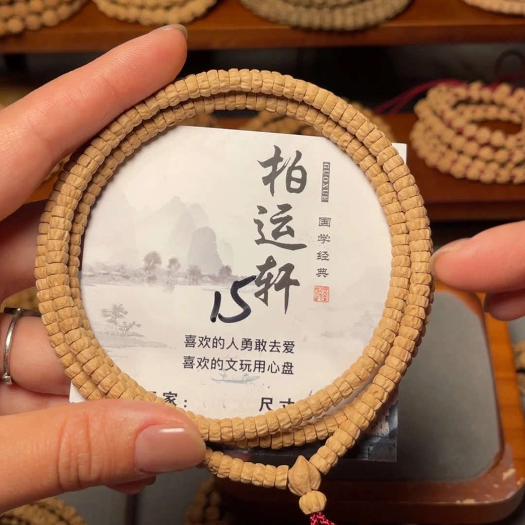 蓝***者吊坠柏香籽/百香籽
