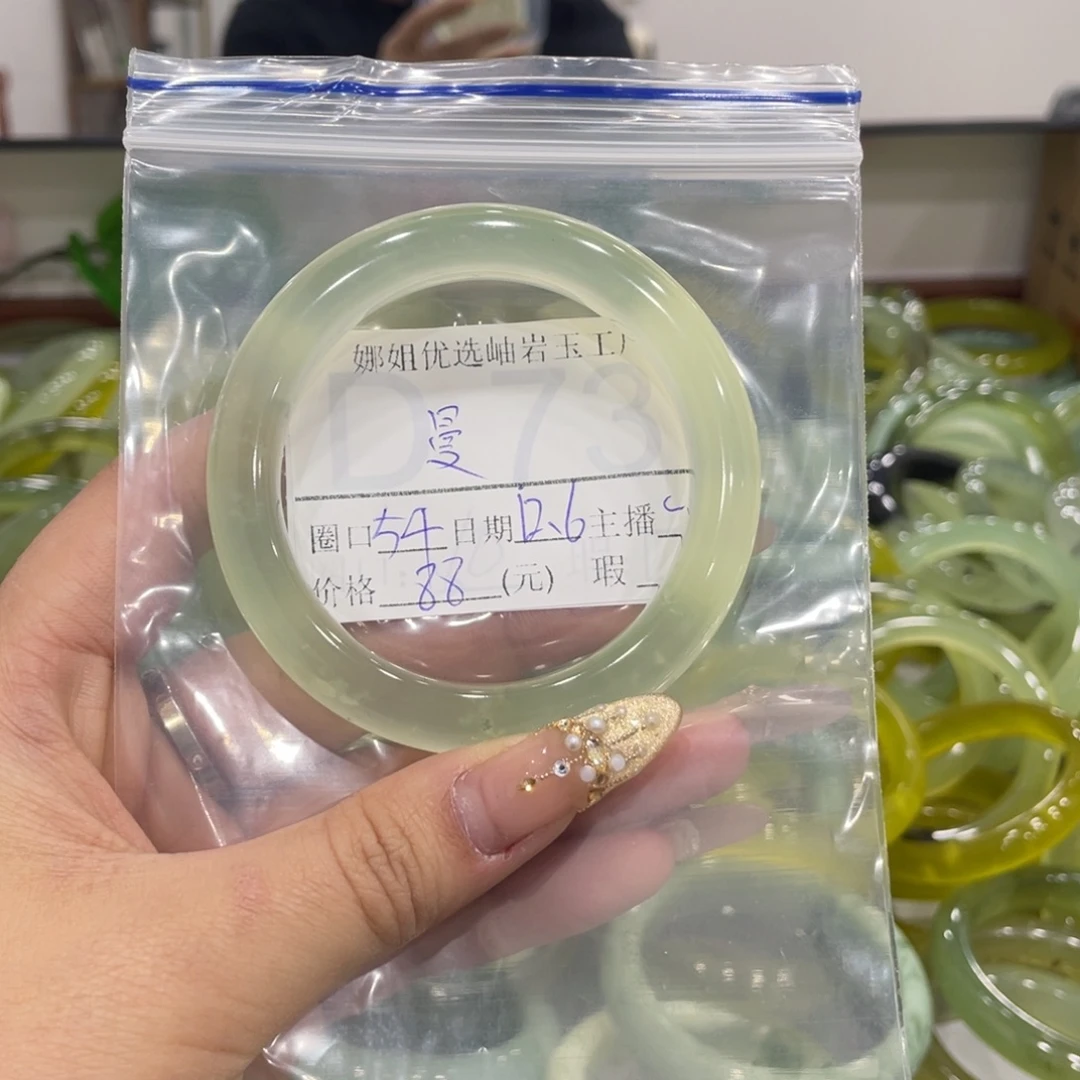 曼***蛇纹石玉未镶嵌手镯