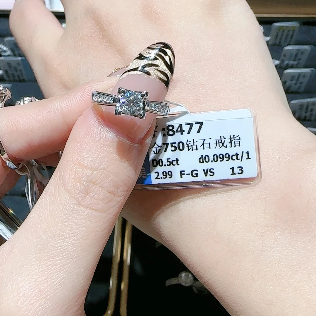 18K金镶嵌戒指/指环钻石