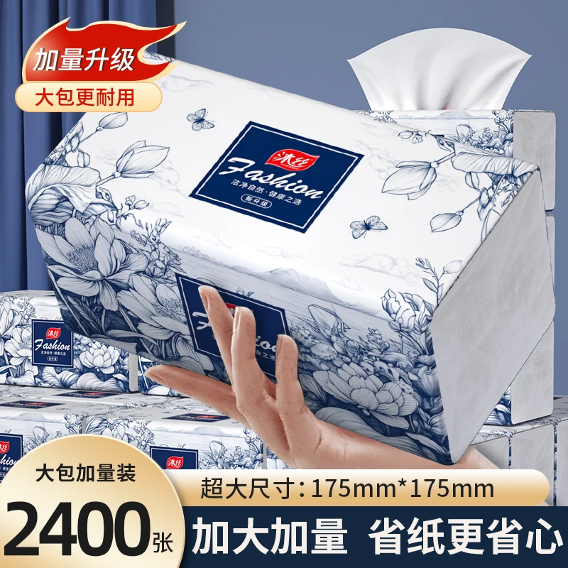 干湿两用抽纸家用抽纸纸巾纸