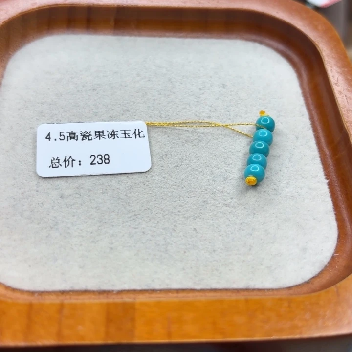 未镶嵌绿松石手链