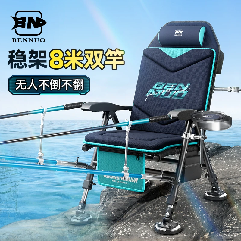 本诺欧式钓椅可躺式可折叠多功能新款户外台钓钓鱼椅子全地形座椅