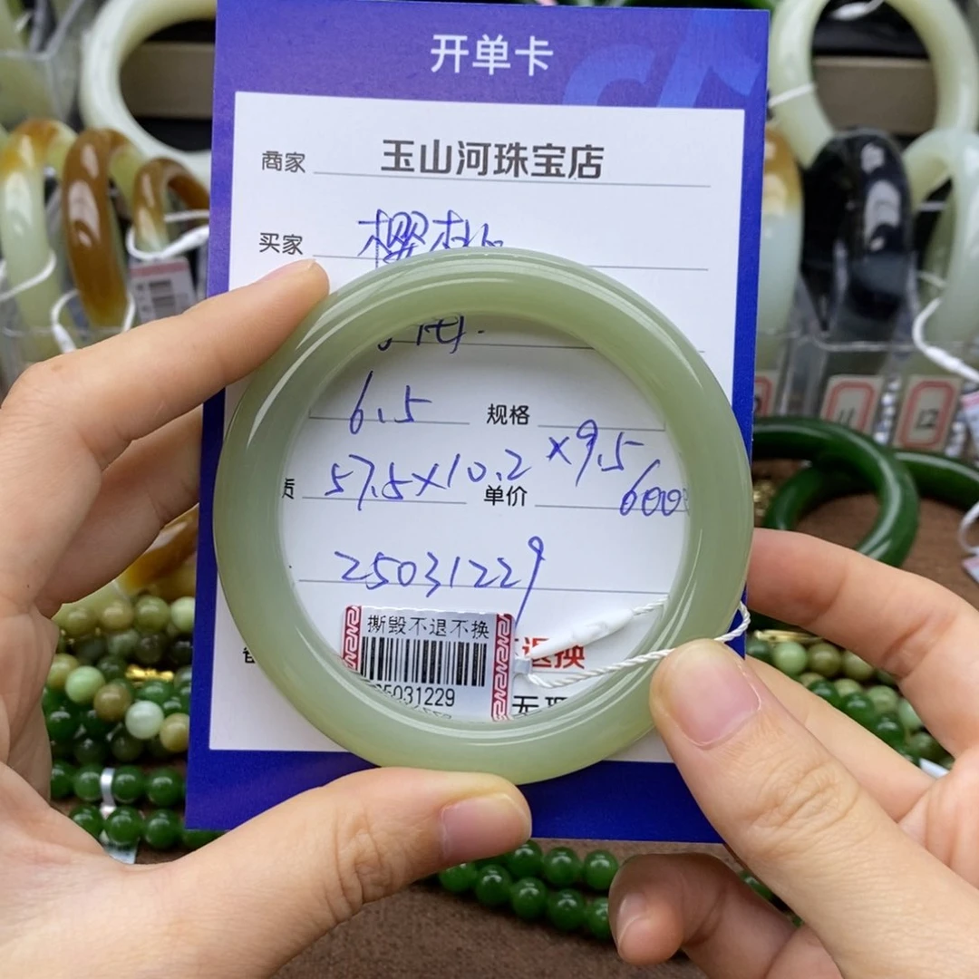 和田玉手镯未镶嵌樱*