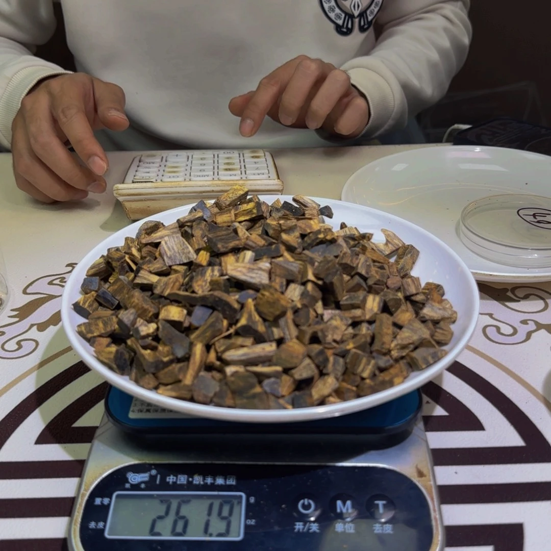 香料老白棋高油大颗粒老料50克克克克克