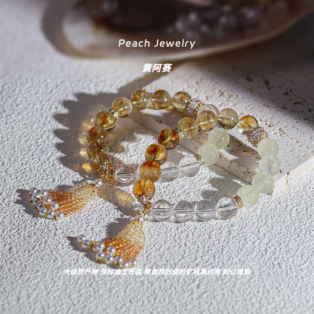 《燃情岁月》黄阿赛多拼流苏手链 Q1542 多样性发一 颜色微差