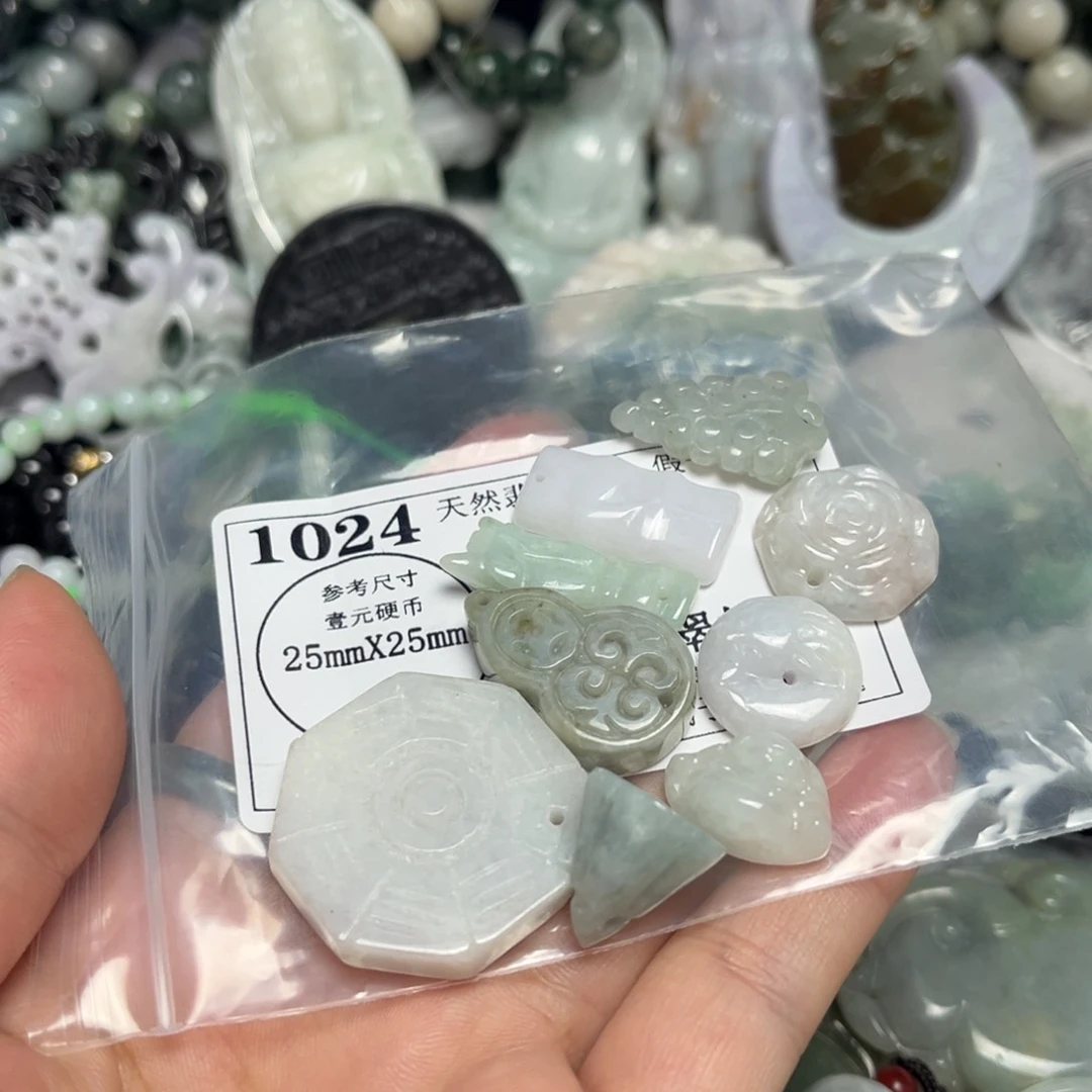 翡翠吊坠(不含链)未镶嵌1024