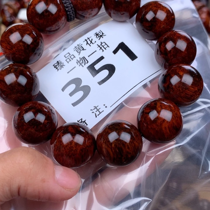 花梨木类黄花梨2.0