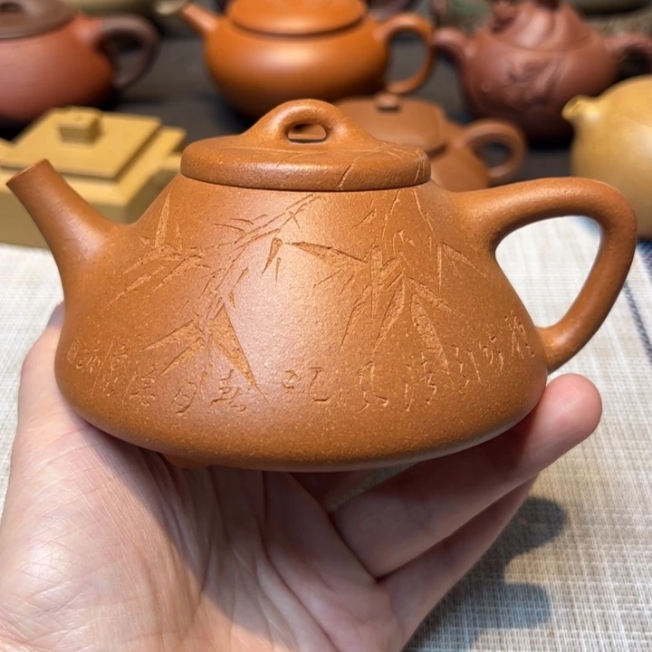 茶壶紫砂黄金段，石瓢，容量260毫升