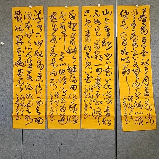 书法宋秉民。四尺对开。禅诗