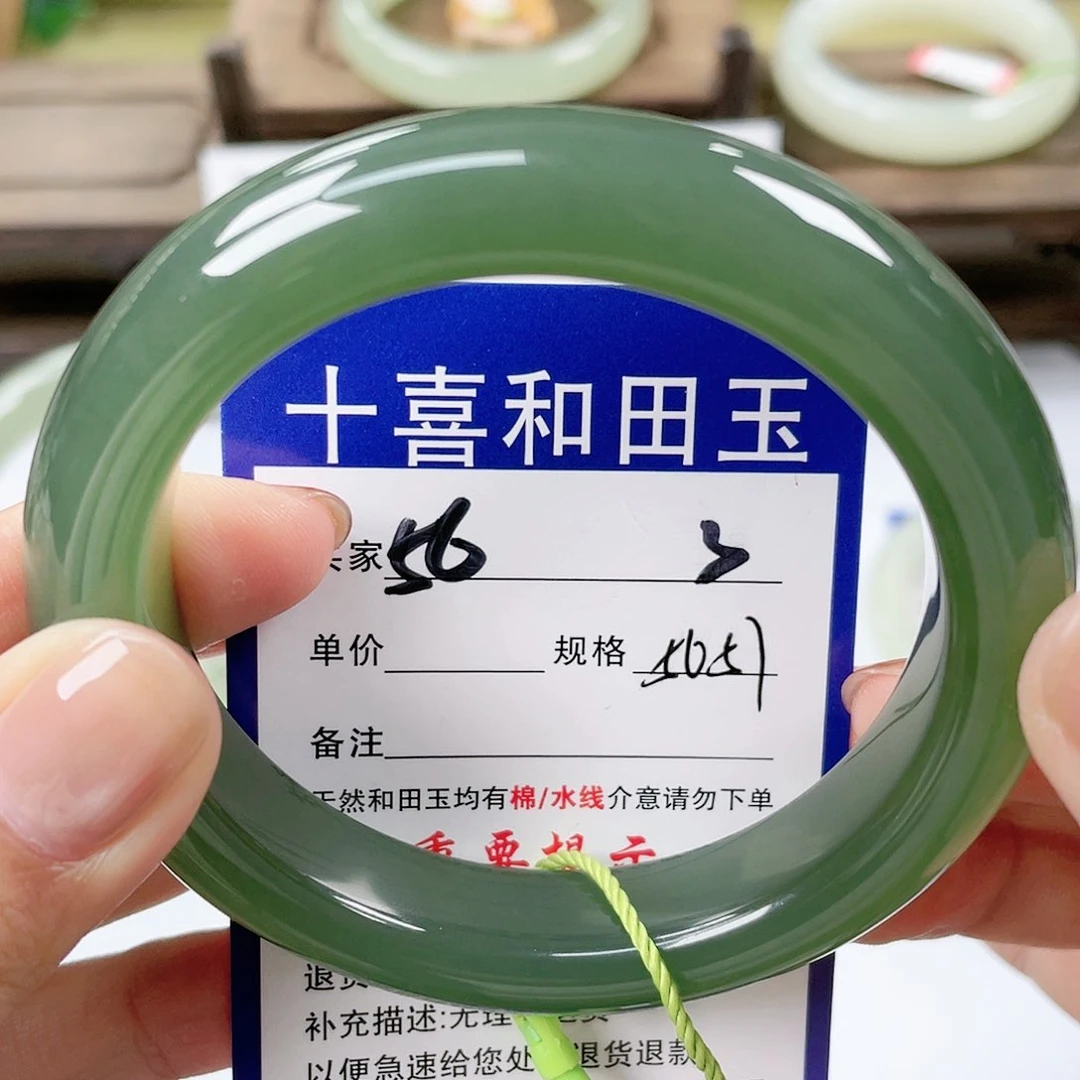 【闪购商品】未镶嵌手镯和田玉用****8
