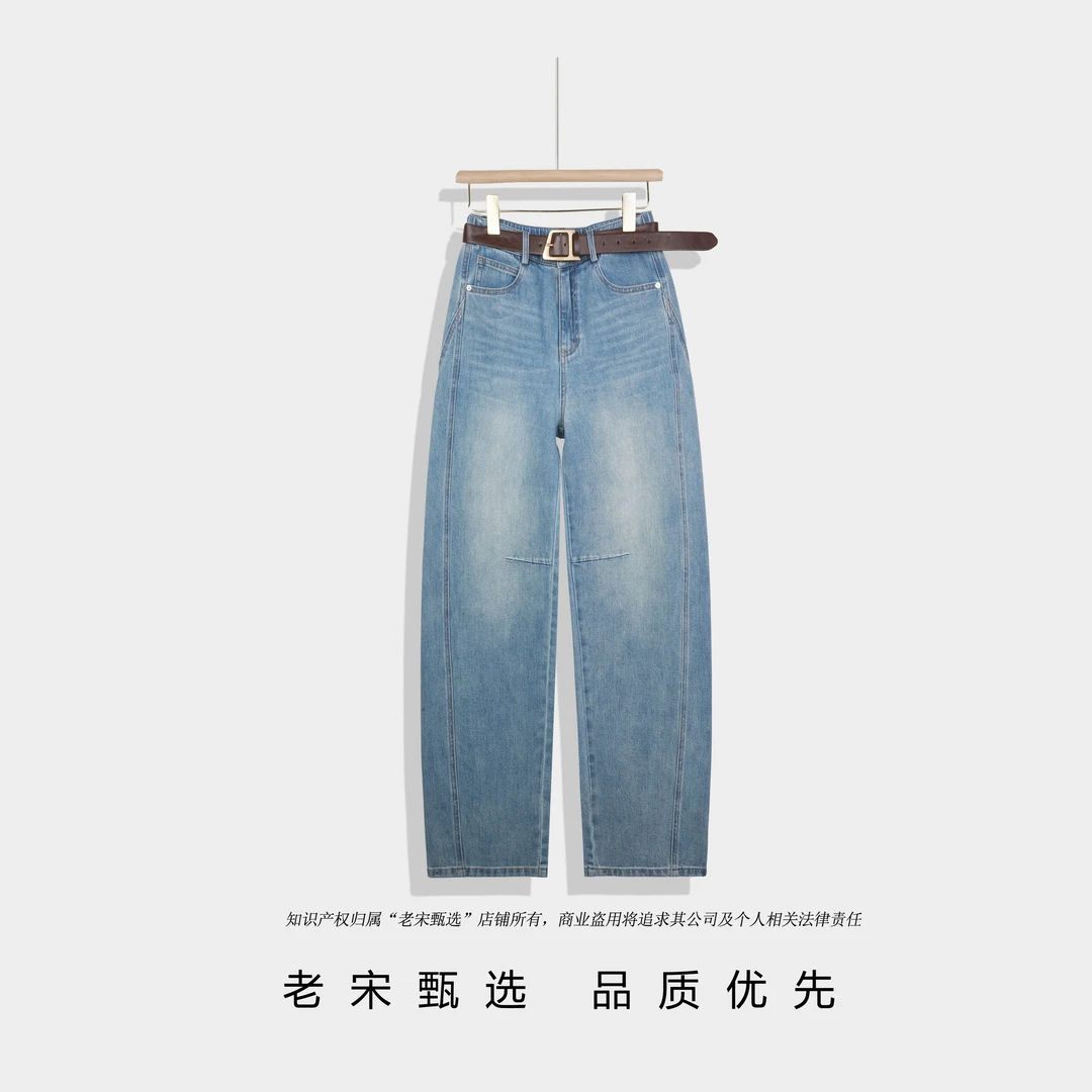 2025年春季新款高腰百搭时尚宽松水洗休闲窄版直筒弯刀裤6696